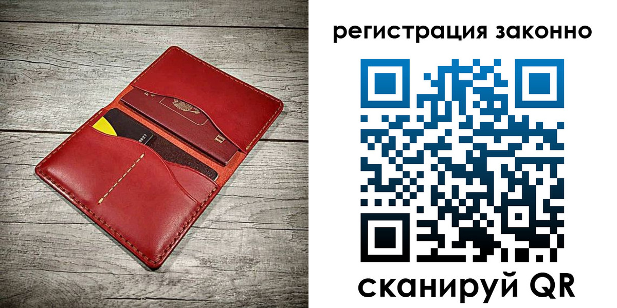 временная регистрация госуслуги в Всеволожске