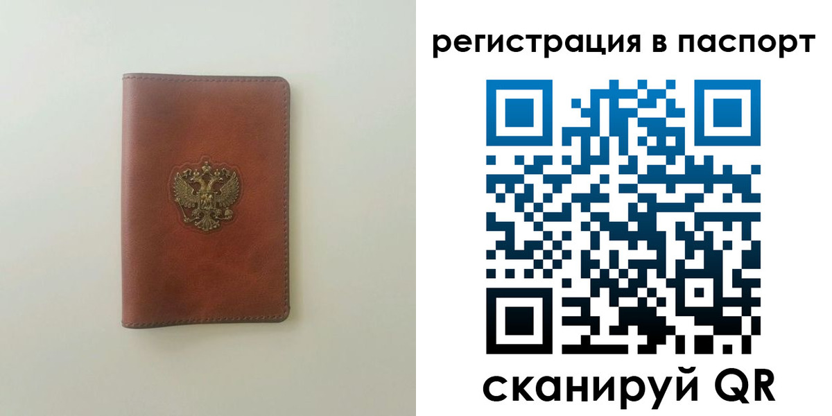 пропишу в квартире в Всеволожске